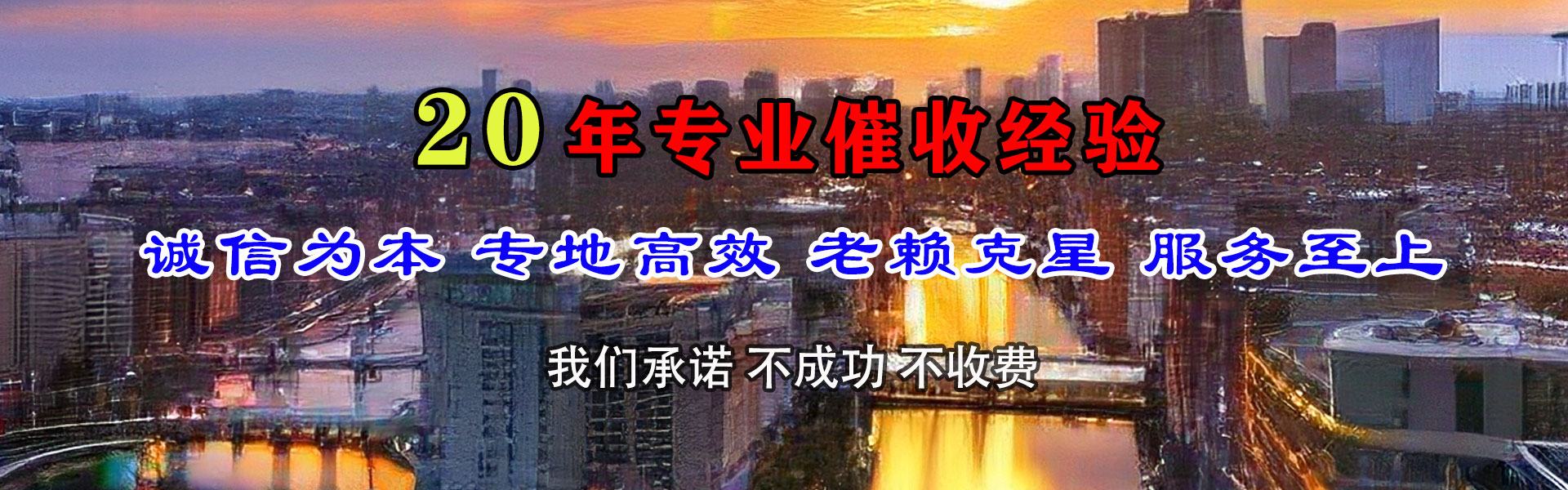 牡丹江追债公司